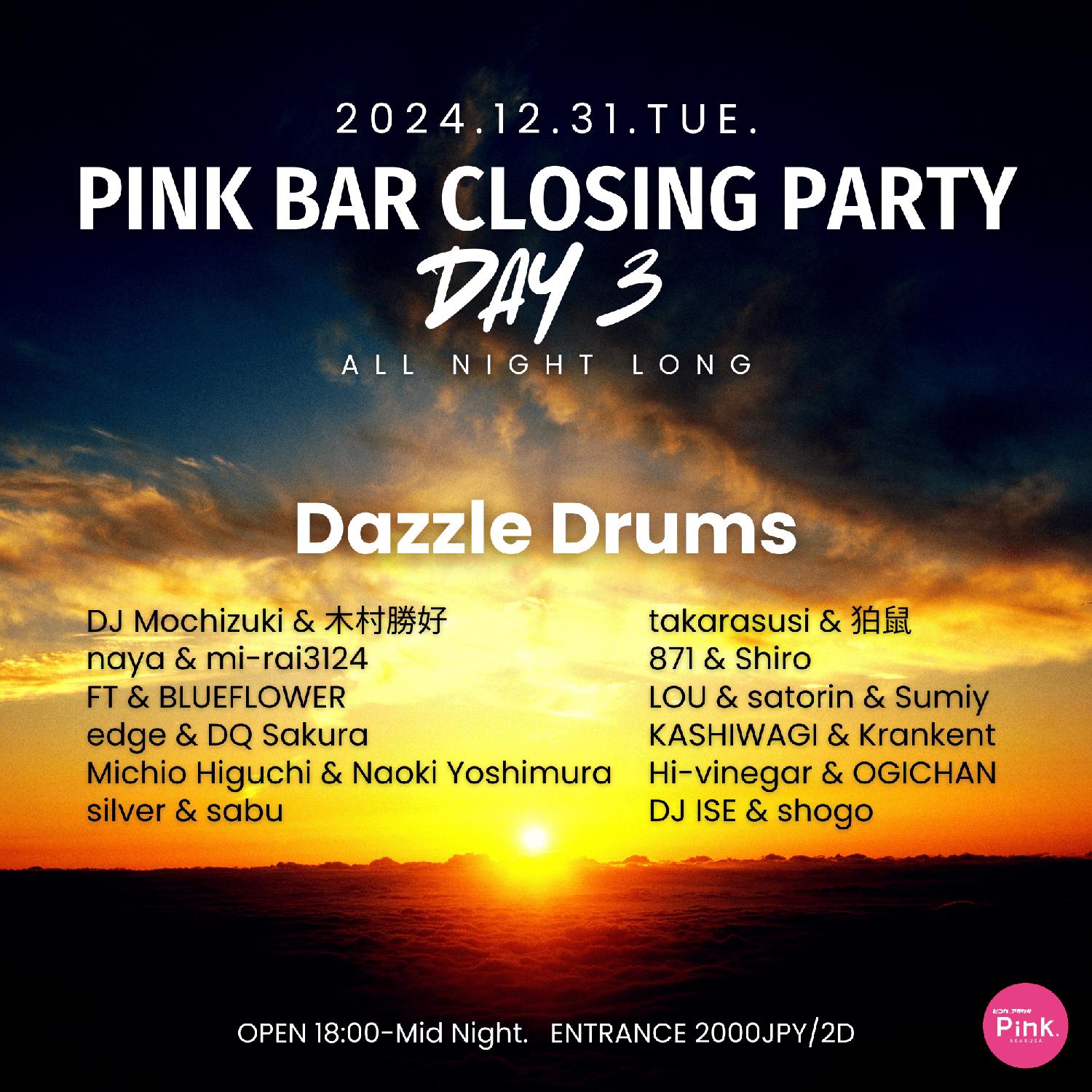 Pink Bar Closing Party Day 3 〜All Night Long〜