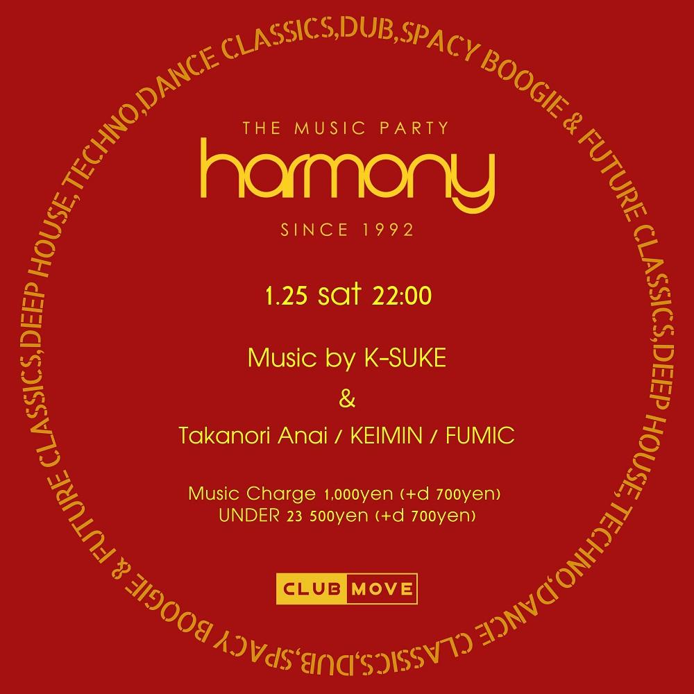 Harmony