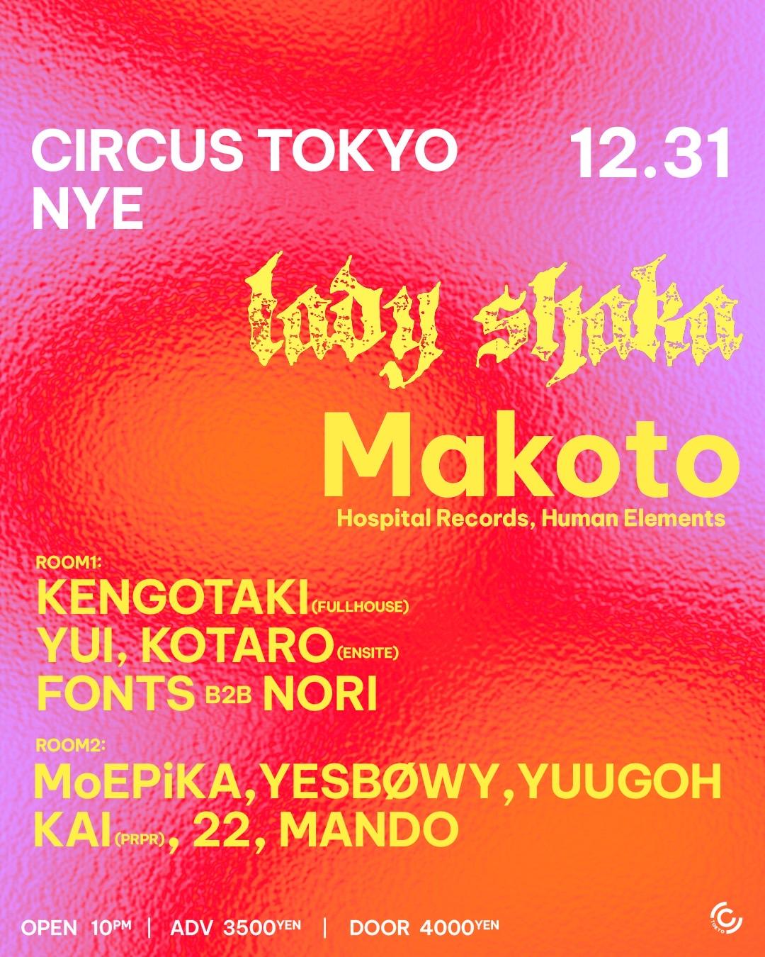 Circus Newyears Eve