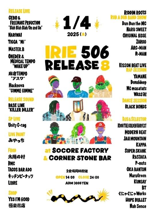 Irie 506 Release 8