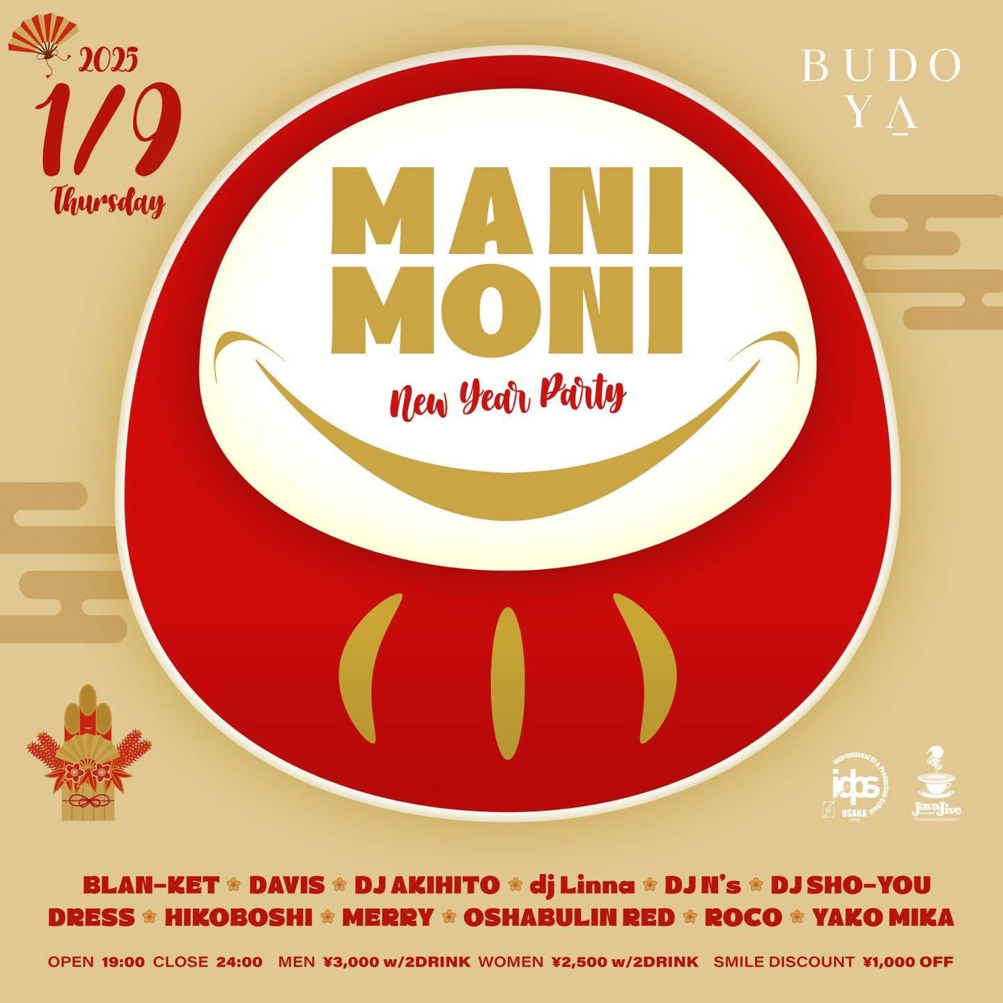 Mani Moni ~ New Year Party 2O25 ~