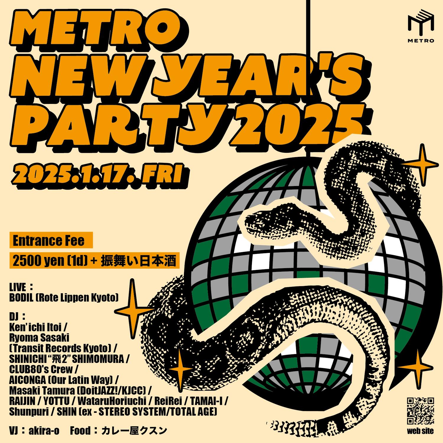 Metro New Year'S Party 2025