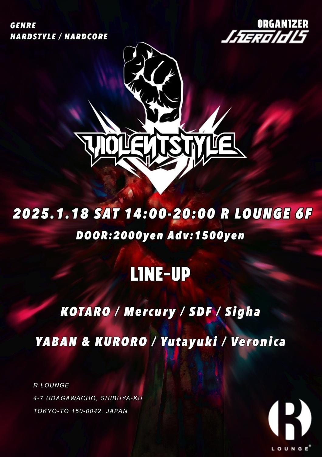 Violent Style Infinity