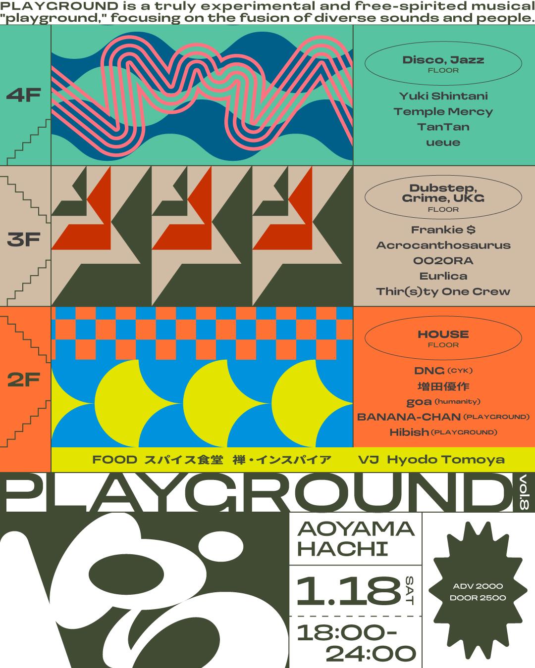 Playground Vol.8