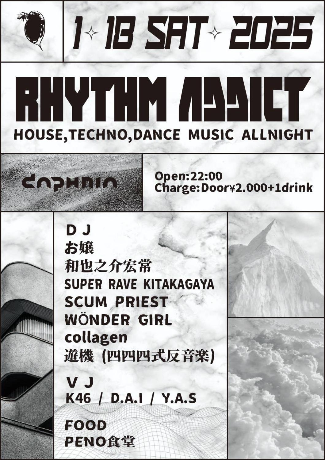 Rhythm Addict