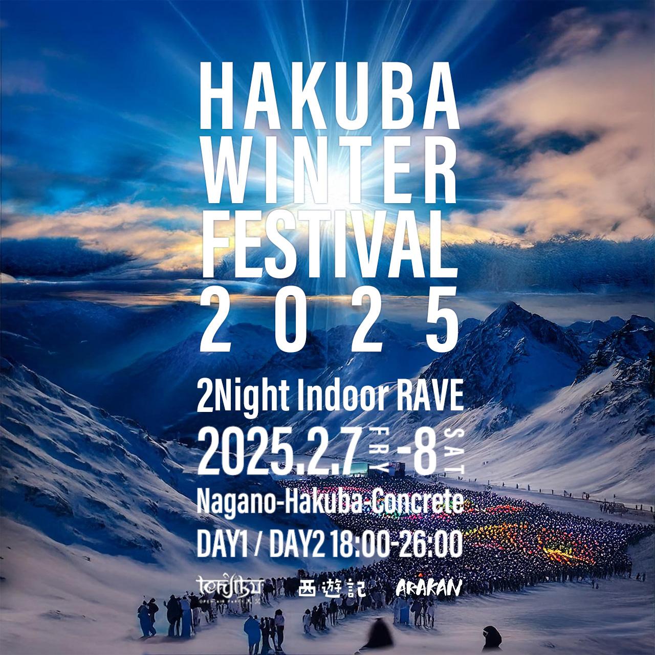 Hakuba Winter Festival 2025」