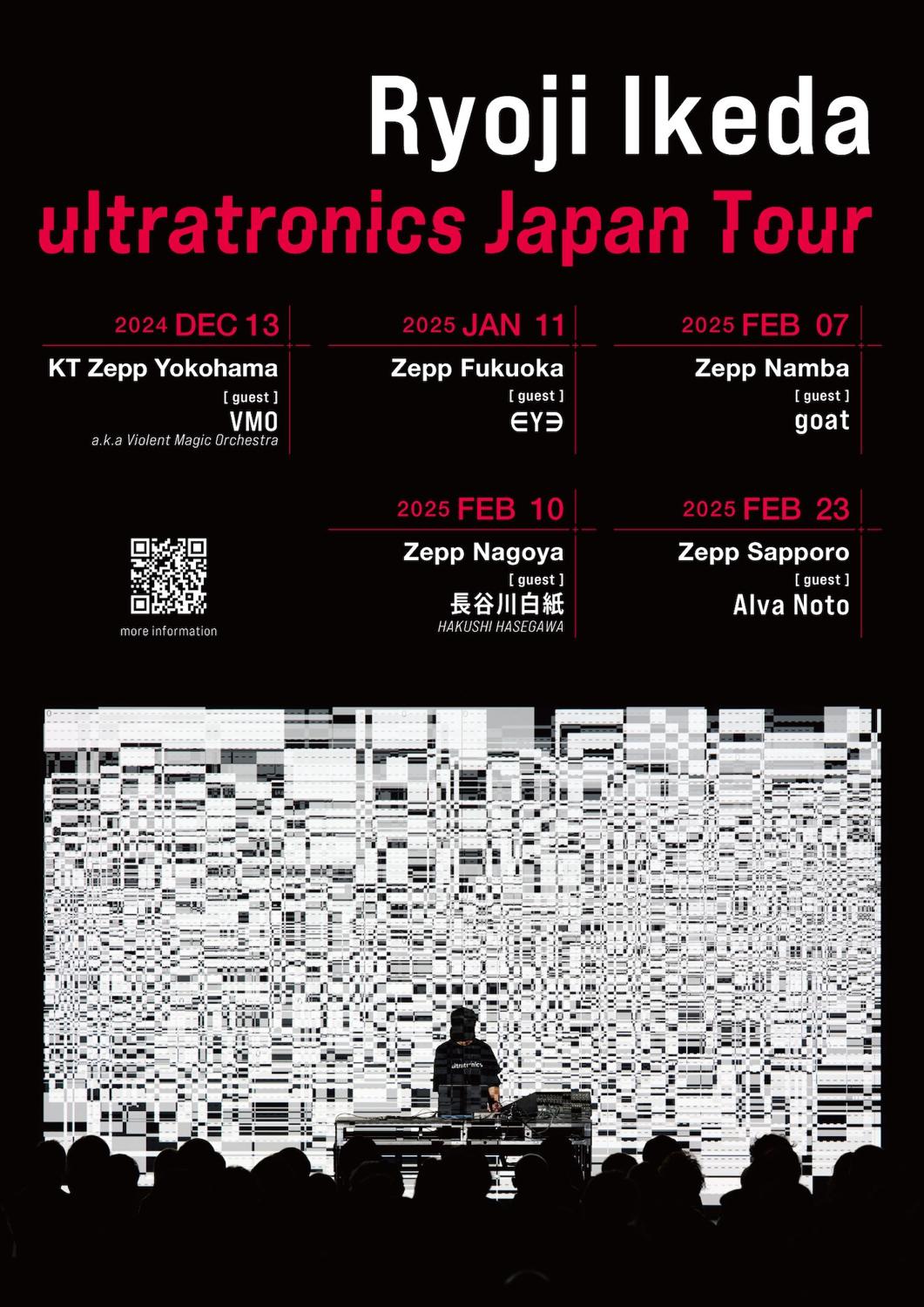 Ryoji Ikeda - Ultratronics Japan Tour [Guest] Hakushi Hasegawa