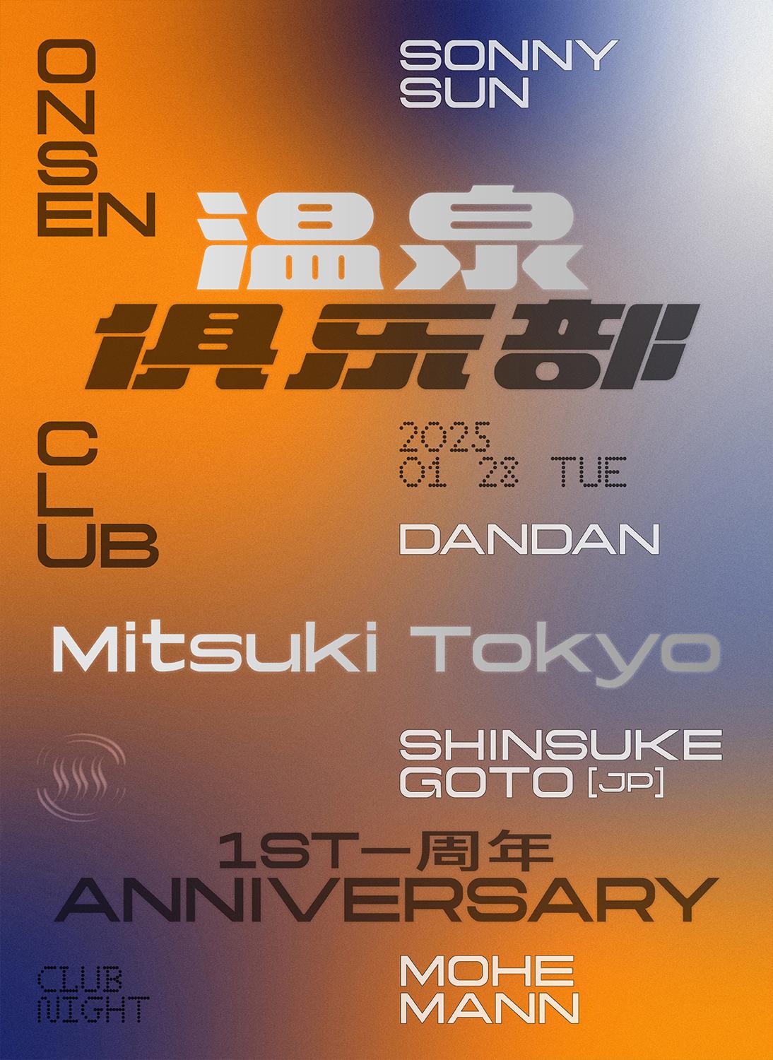 Onsenclub 1St Anniversary Party Pt.3