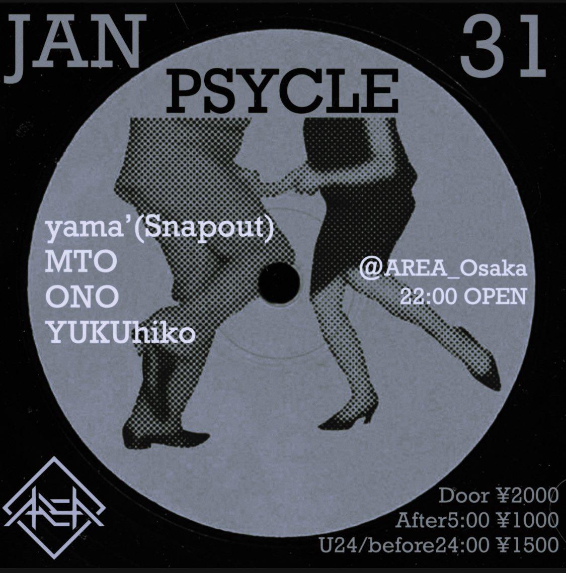 Psycle@Area_Osaka