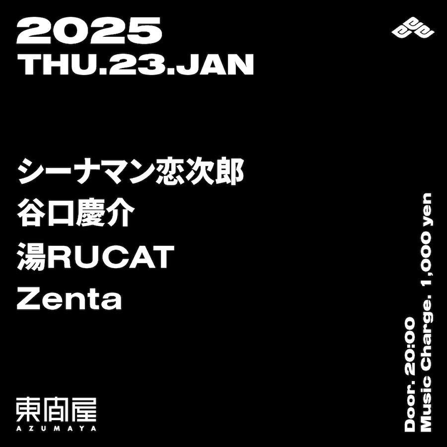 シーナマン恋次郎 / 谷口慶介 / 湯Rucat / Zenta