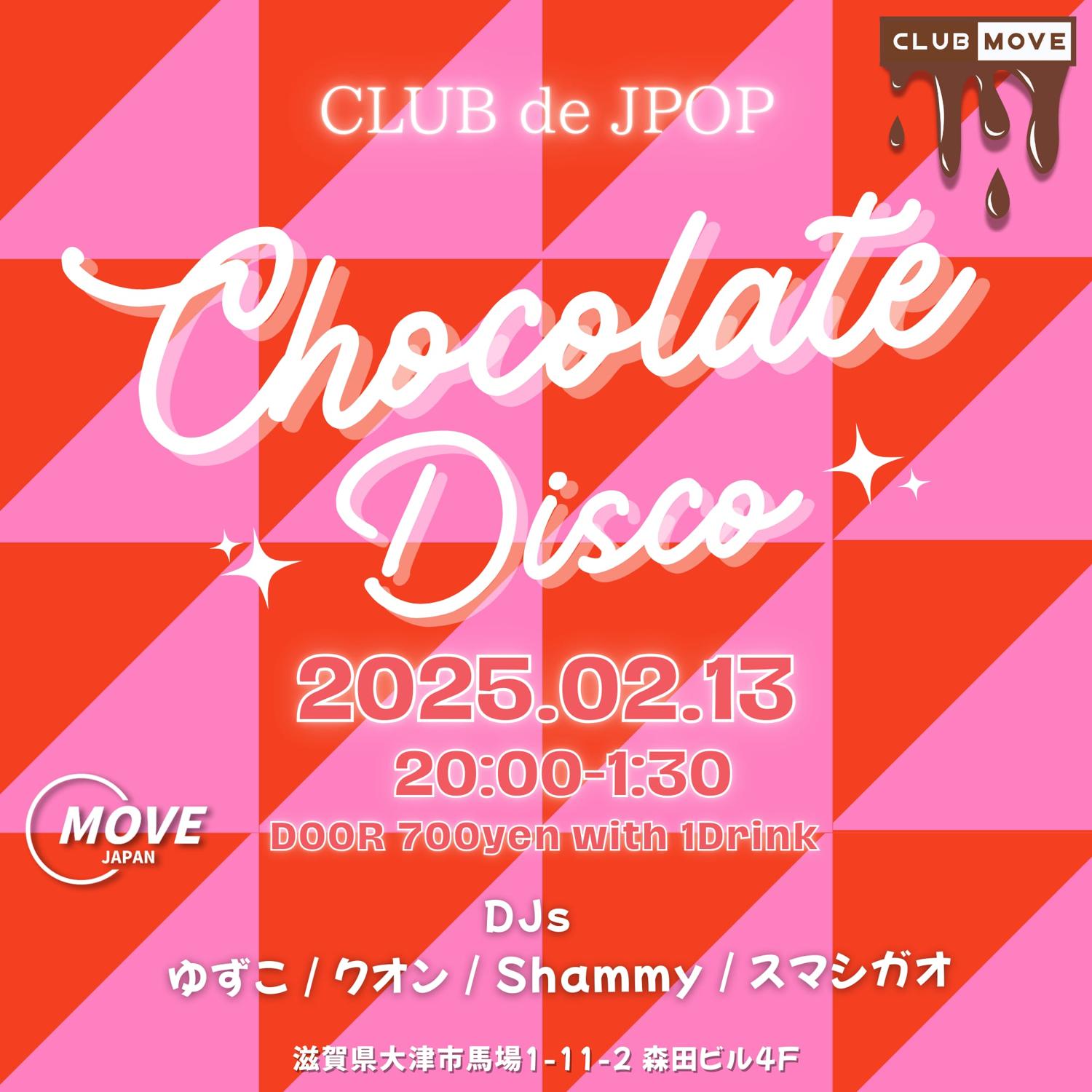 Club De Jpop / バレンタインSp チョコレイトディスコ