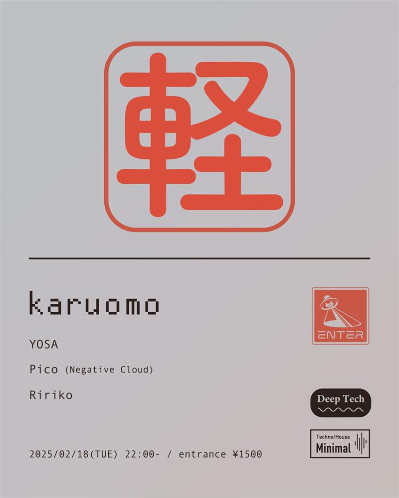 Karuomo Vol.9