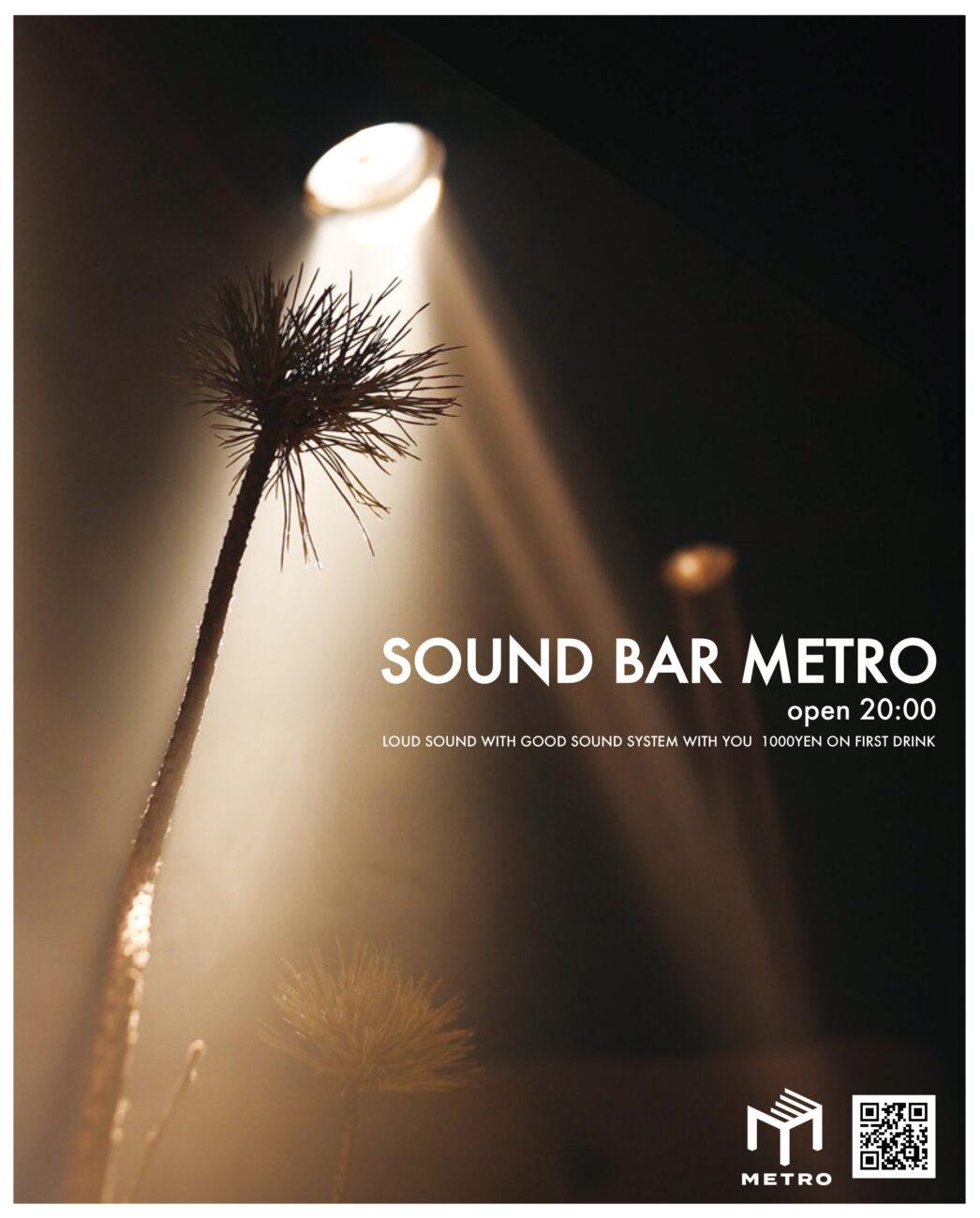 Sound Bar Metro