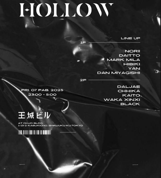 Hollow