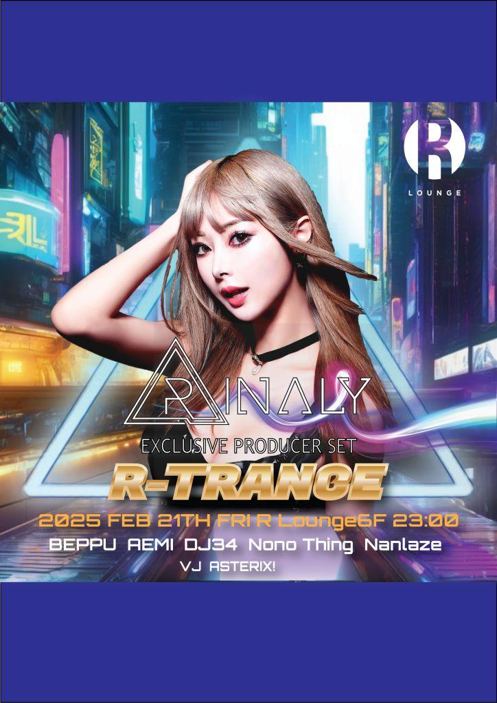 R-Trance 6Th Anniversary