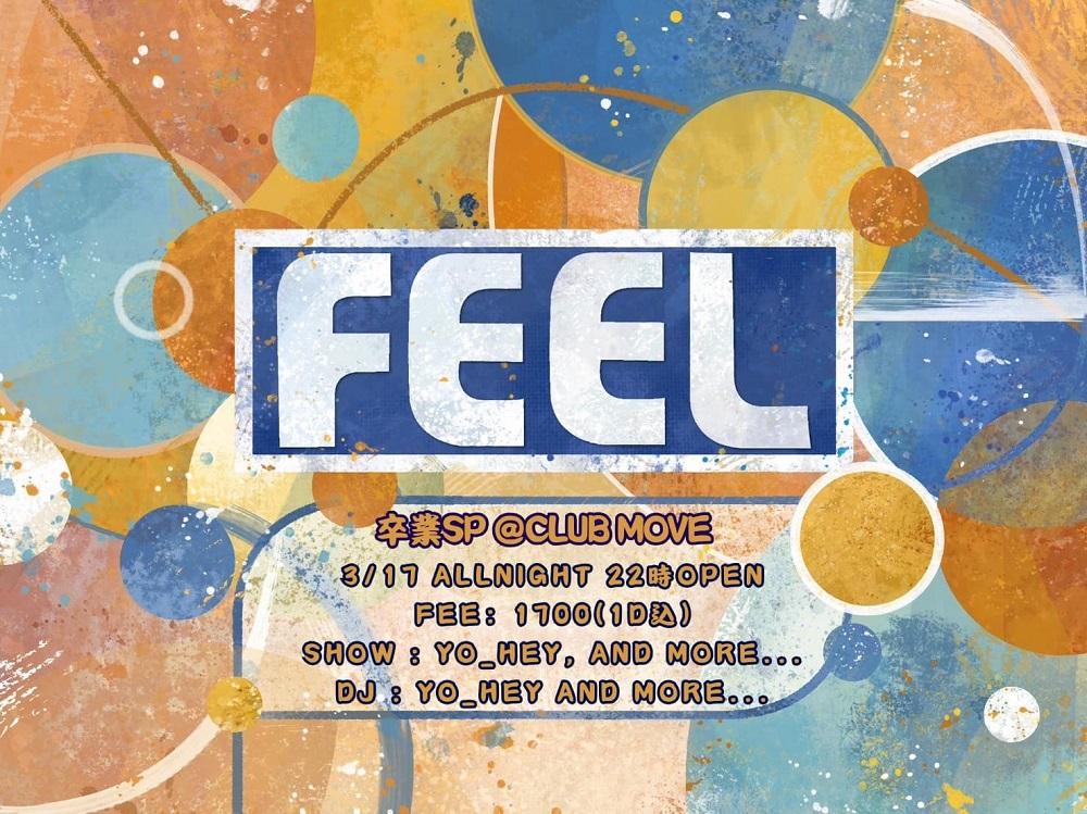 Feel -卒業Sp-