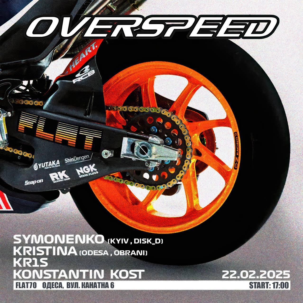 Overspeed