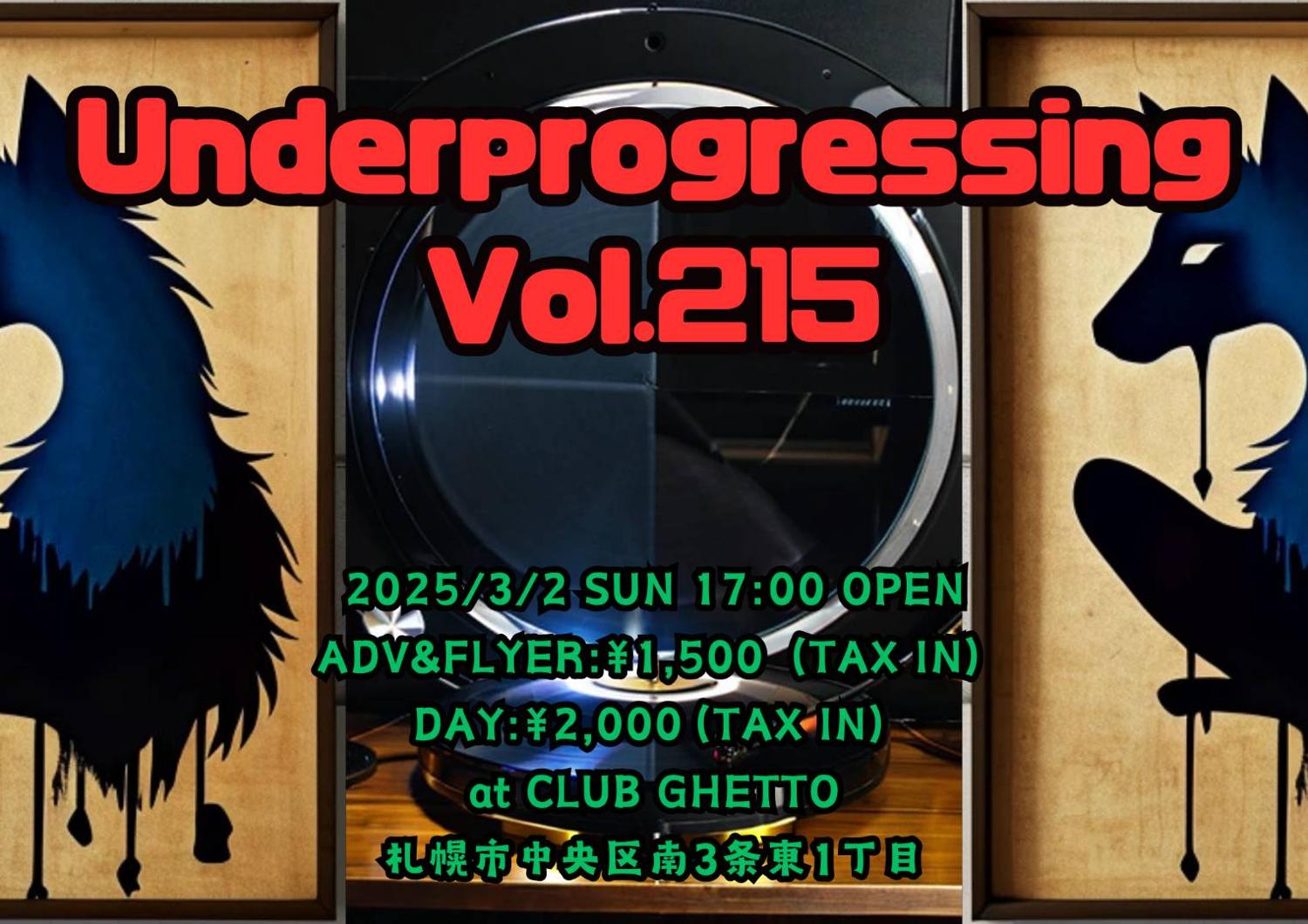 Underprogressing Vol.215