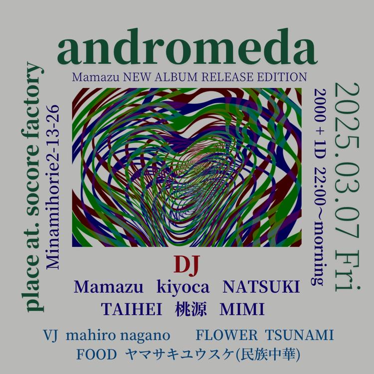 Andromeda. Mamazu New Album Release Edition