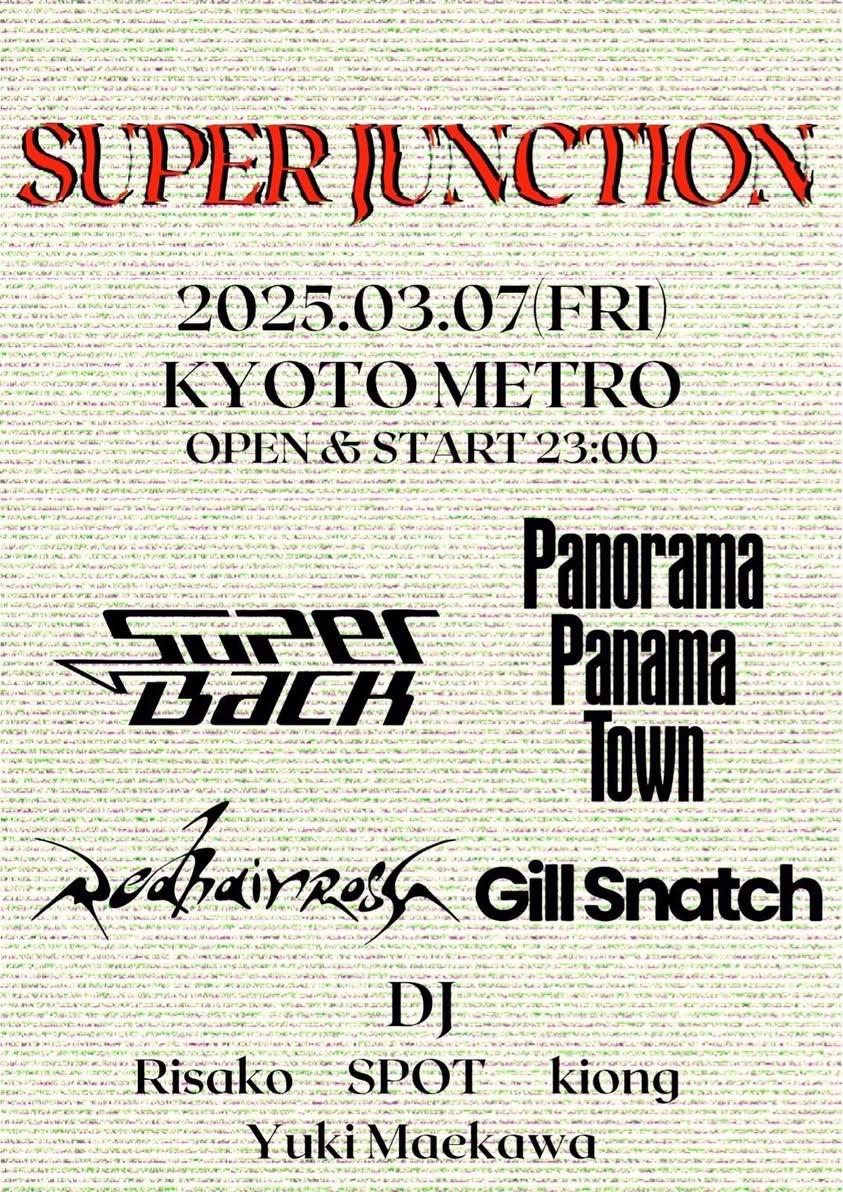 Superback × Panorama Panama Town Pre. 「Super Junction」