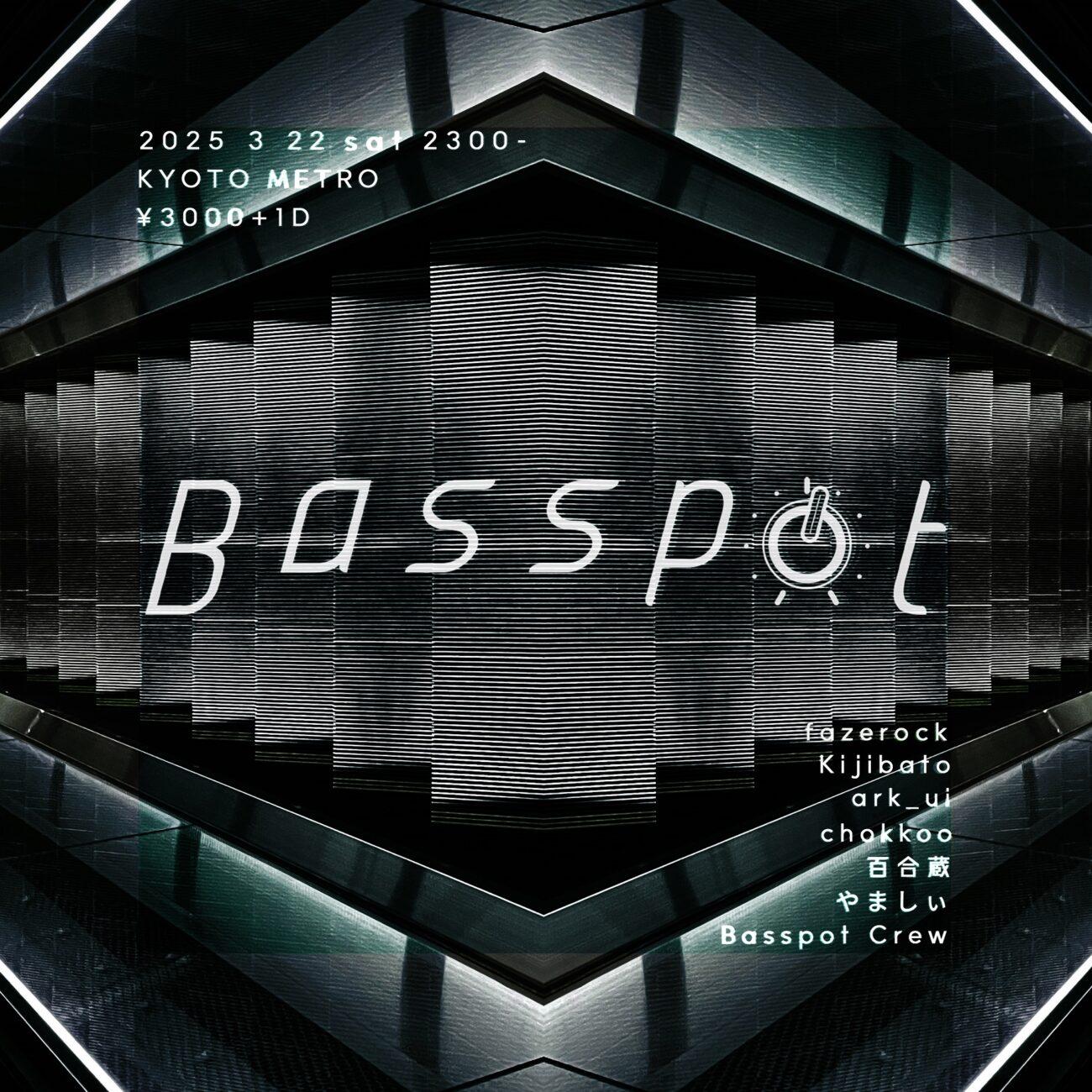 Basspot Vol.17