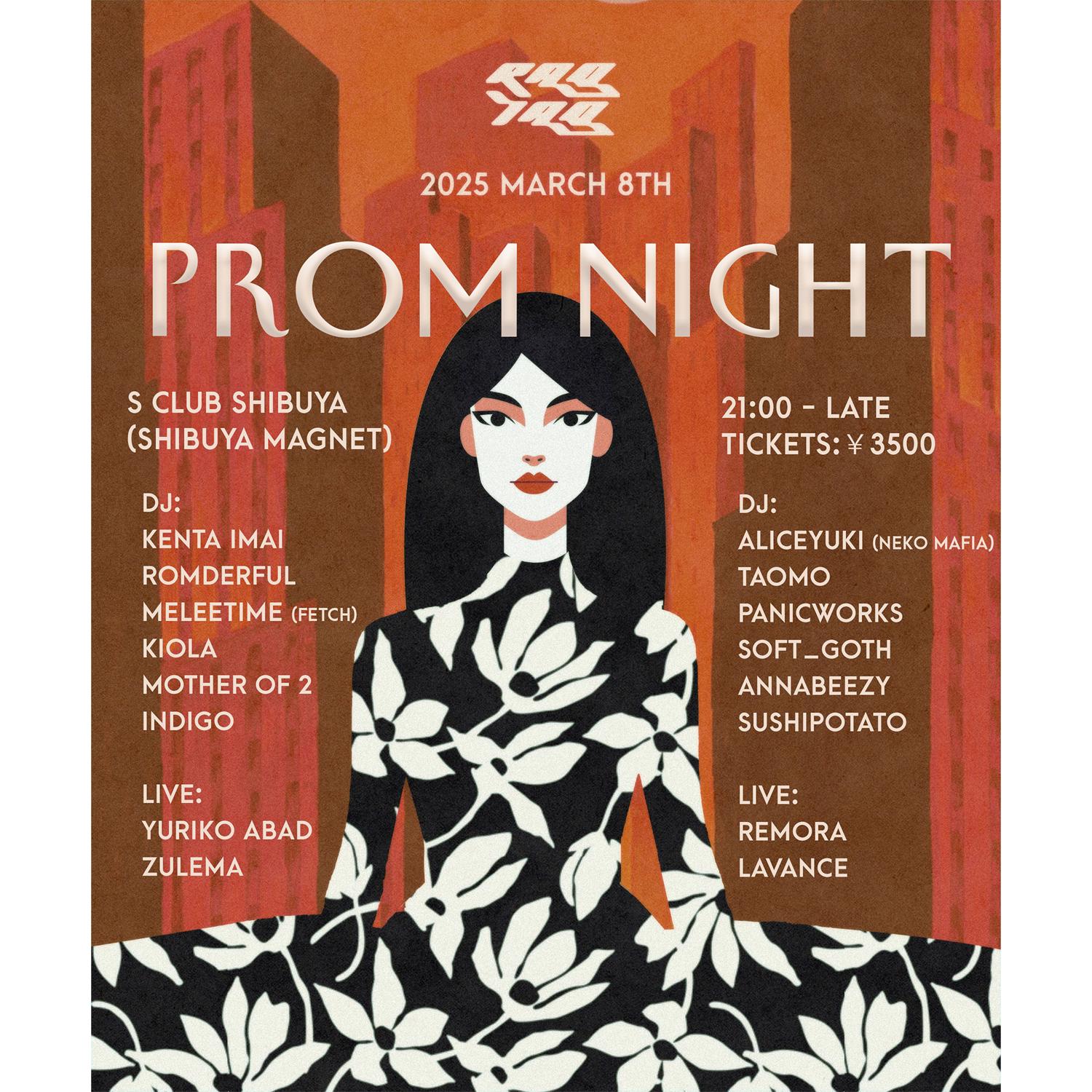 Ragtag Prom Night