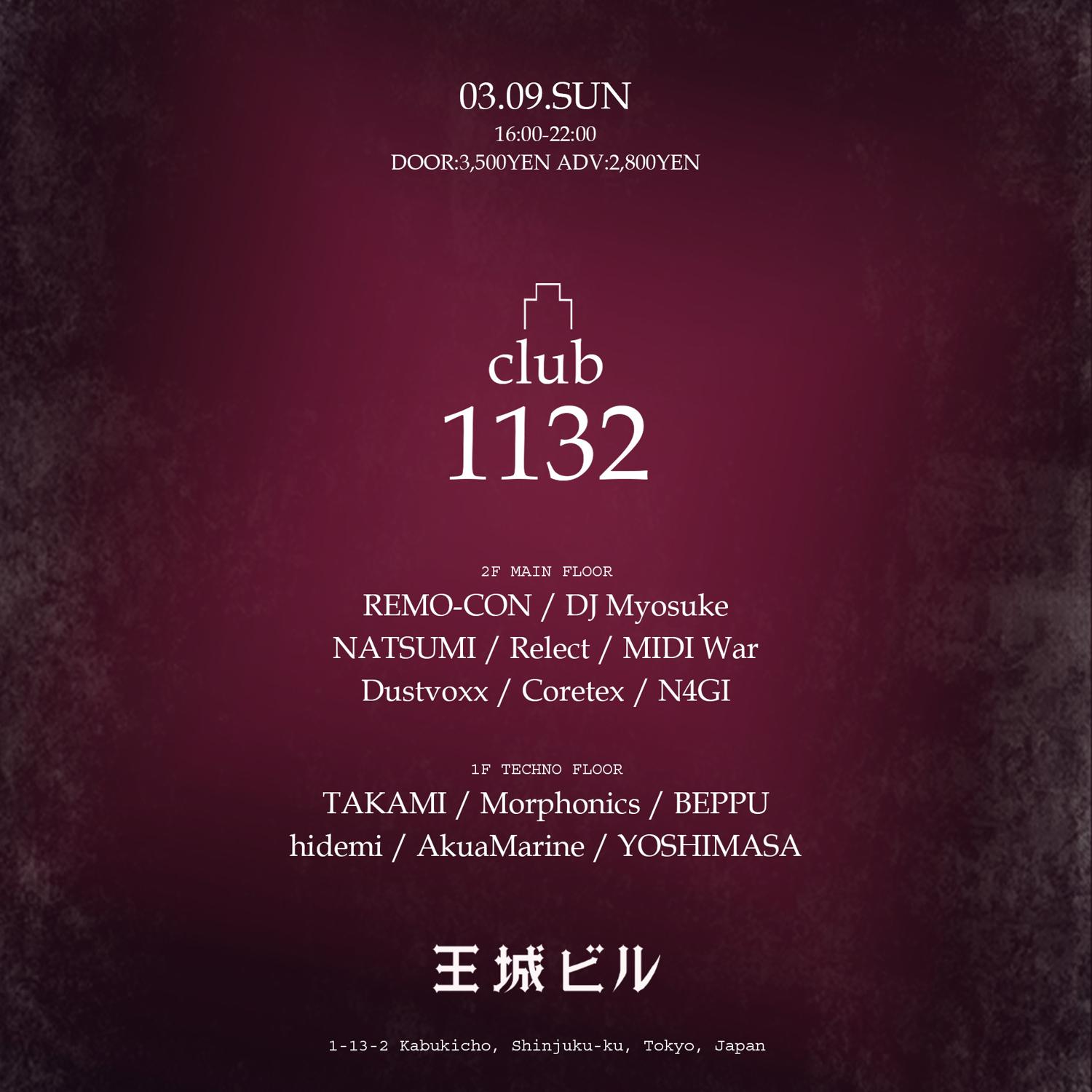 凸Club1132