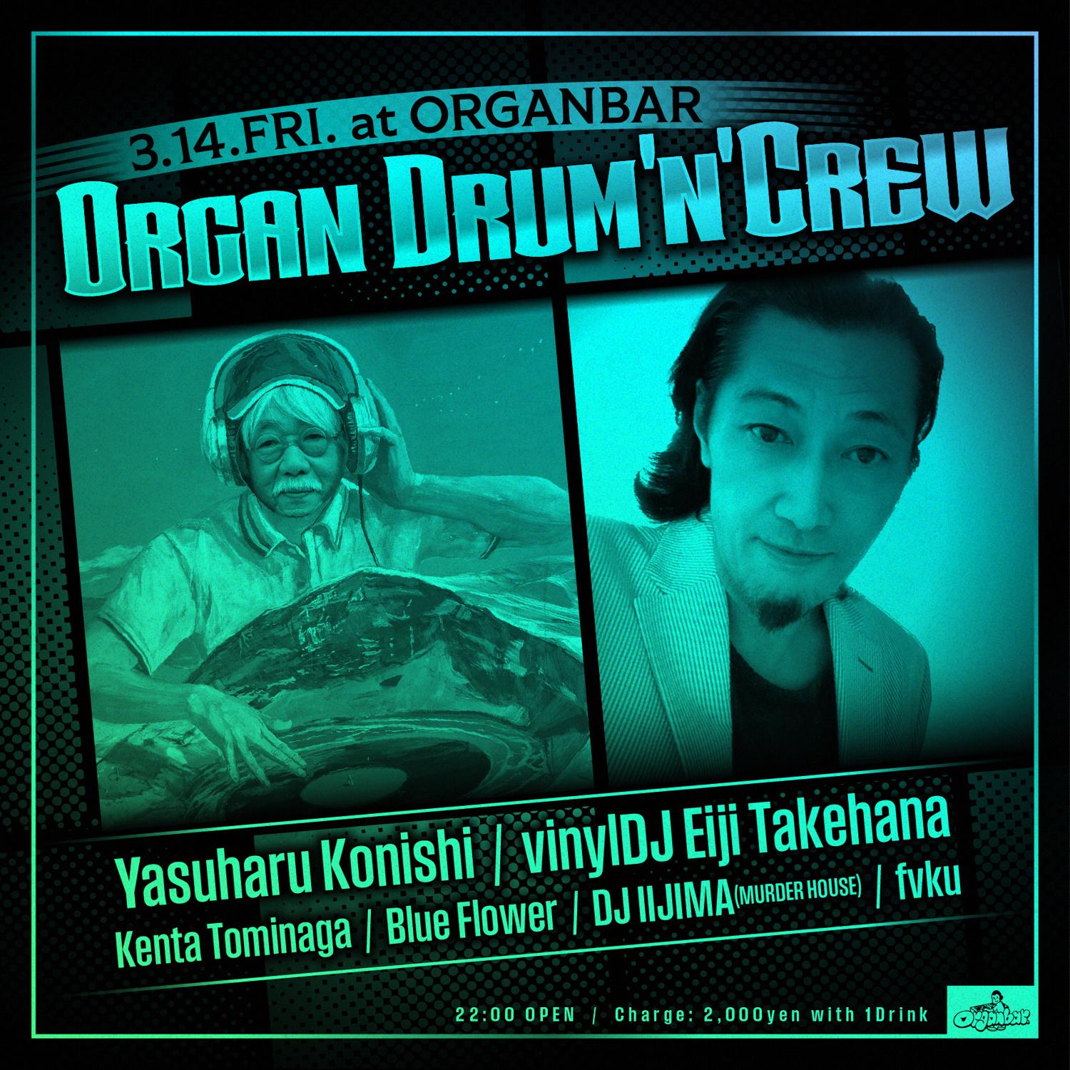 Organ Drum'N'Crew