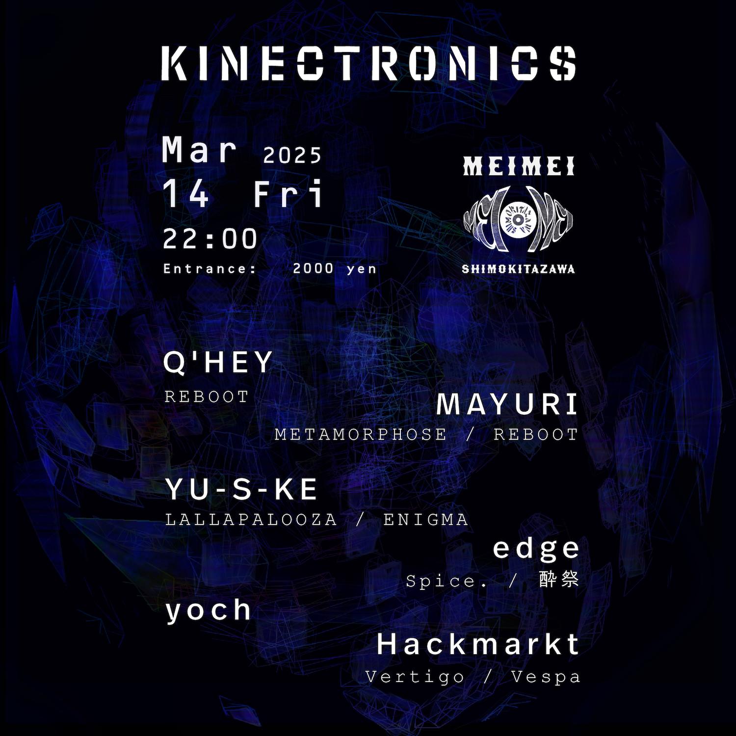 Kinectronics