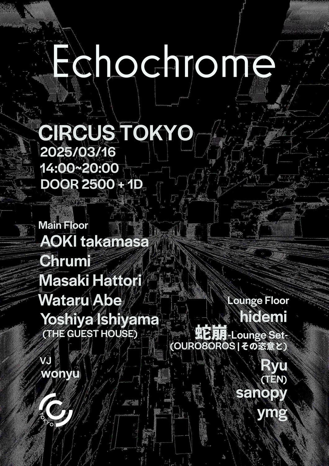 Echochrome