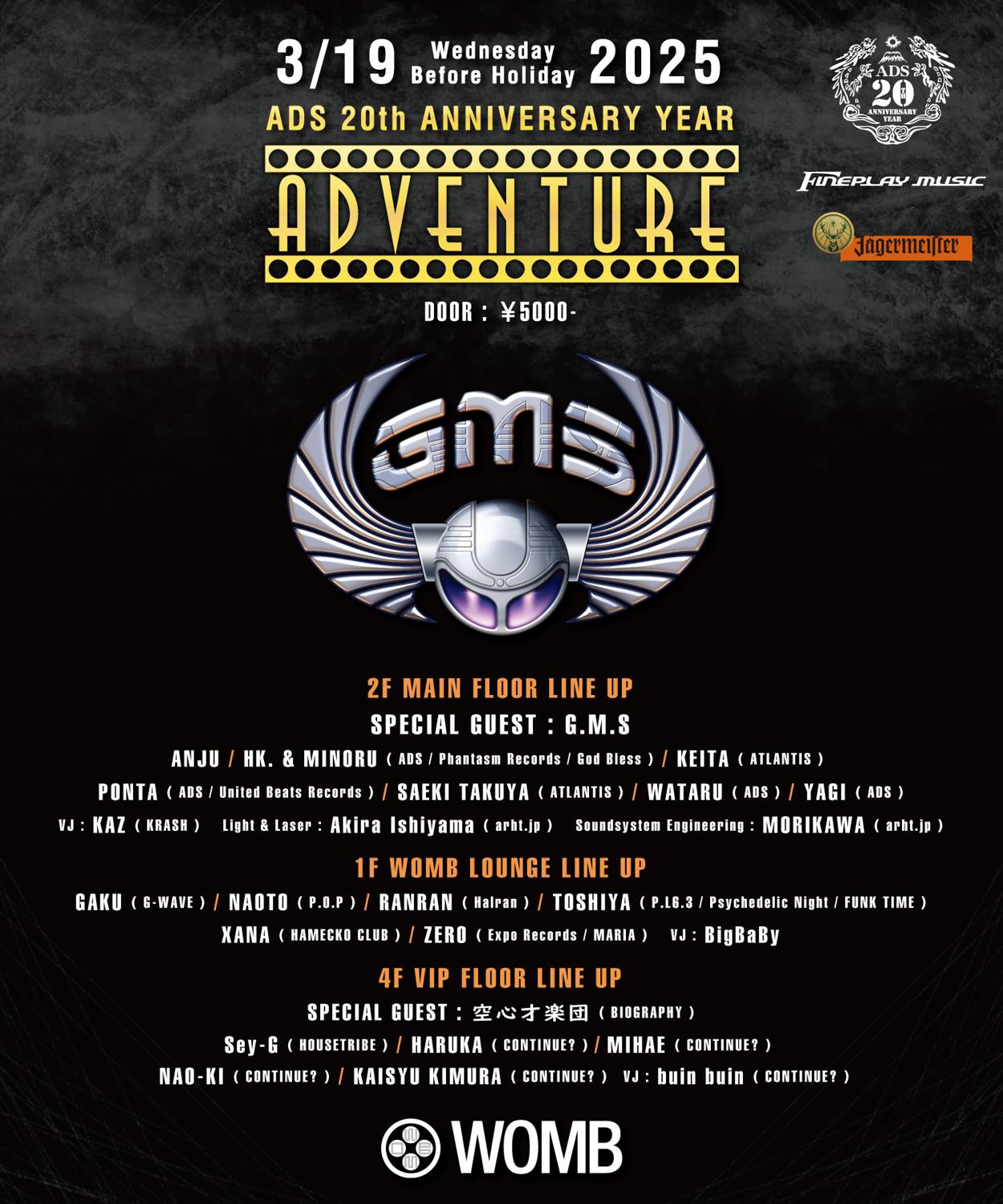 Adventure -Ads 20Th Anniversary Year-