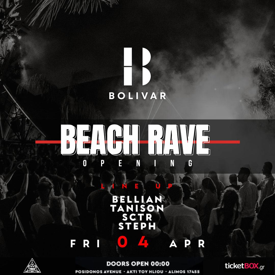 Txc Beach Rave Xxl At Bolivar