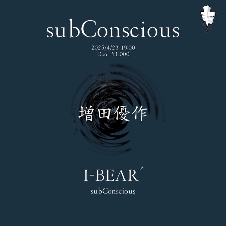 Subconscious