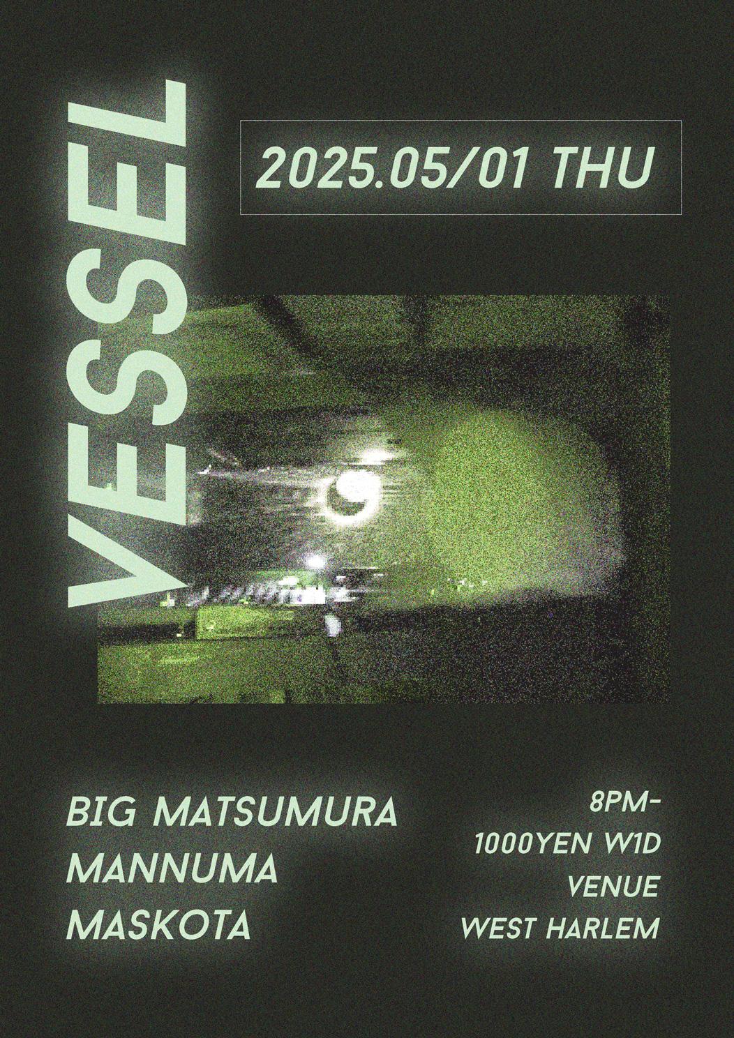 Vessel