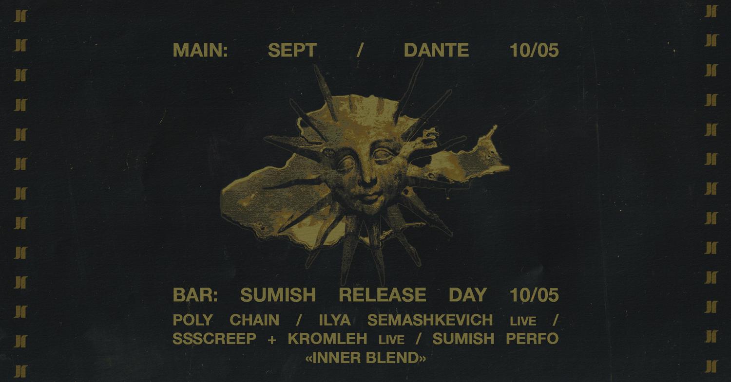 J1 - Sept, Danté / Sumish: Poly Chain, Ilya Semashkevich Live, Ssscreep + Kromleh Live + Perfo