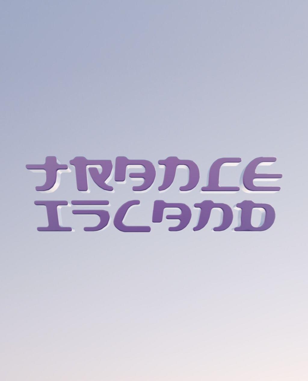 Trance Island