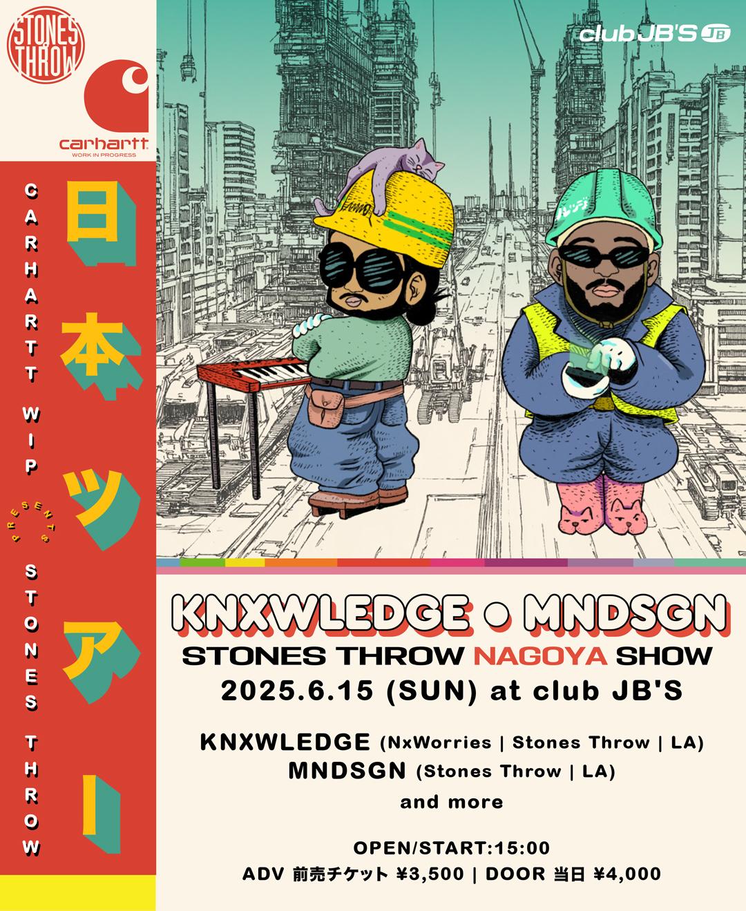 Stones Throw Japan Tour Nagoya Knxwledge & Mndsgn Presented By Carhartt Wip
