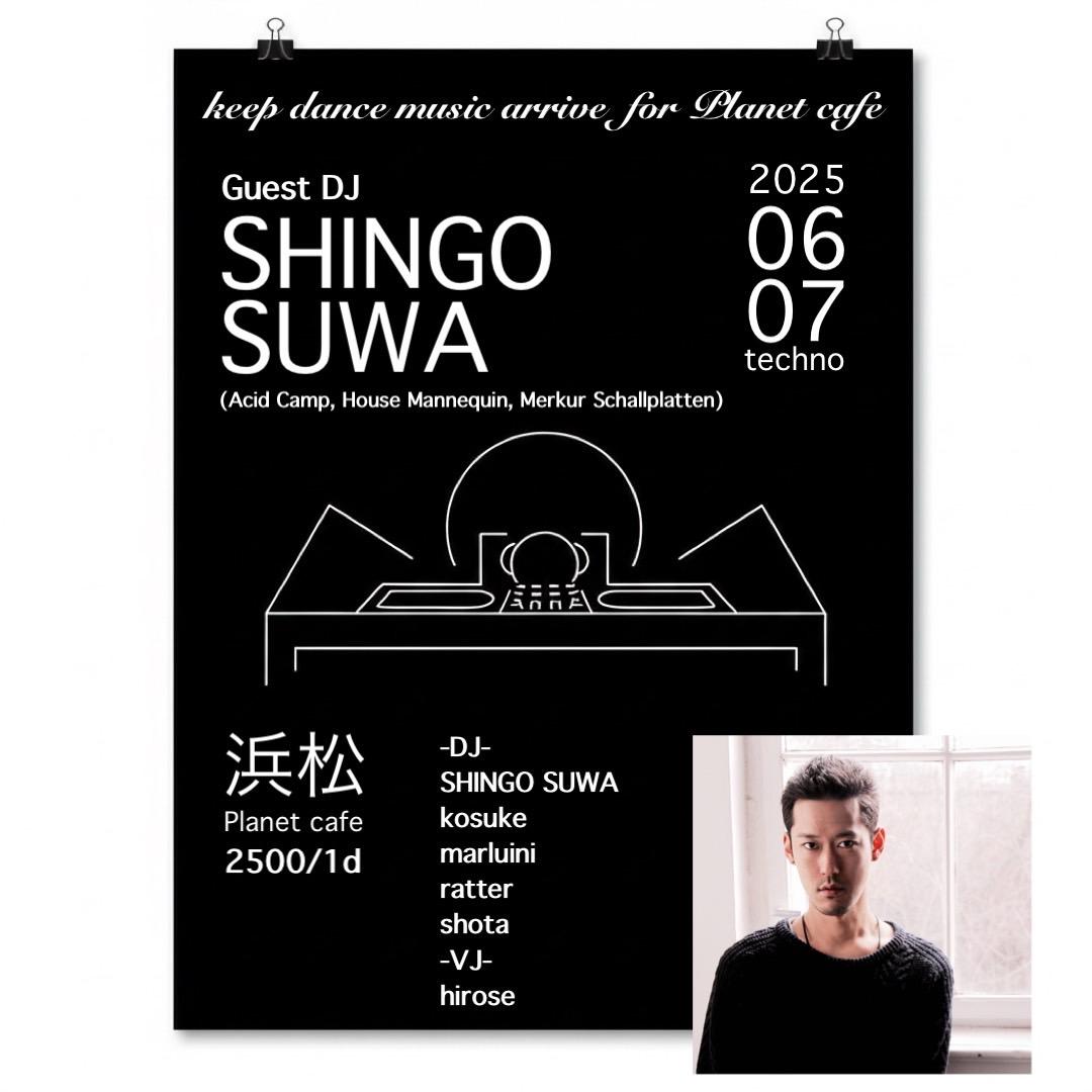 Planetcafe Present