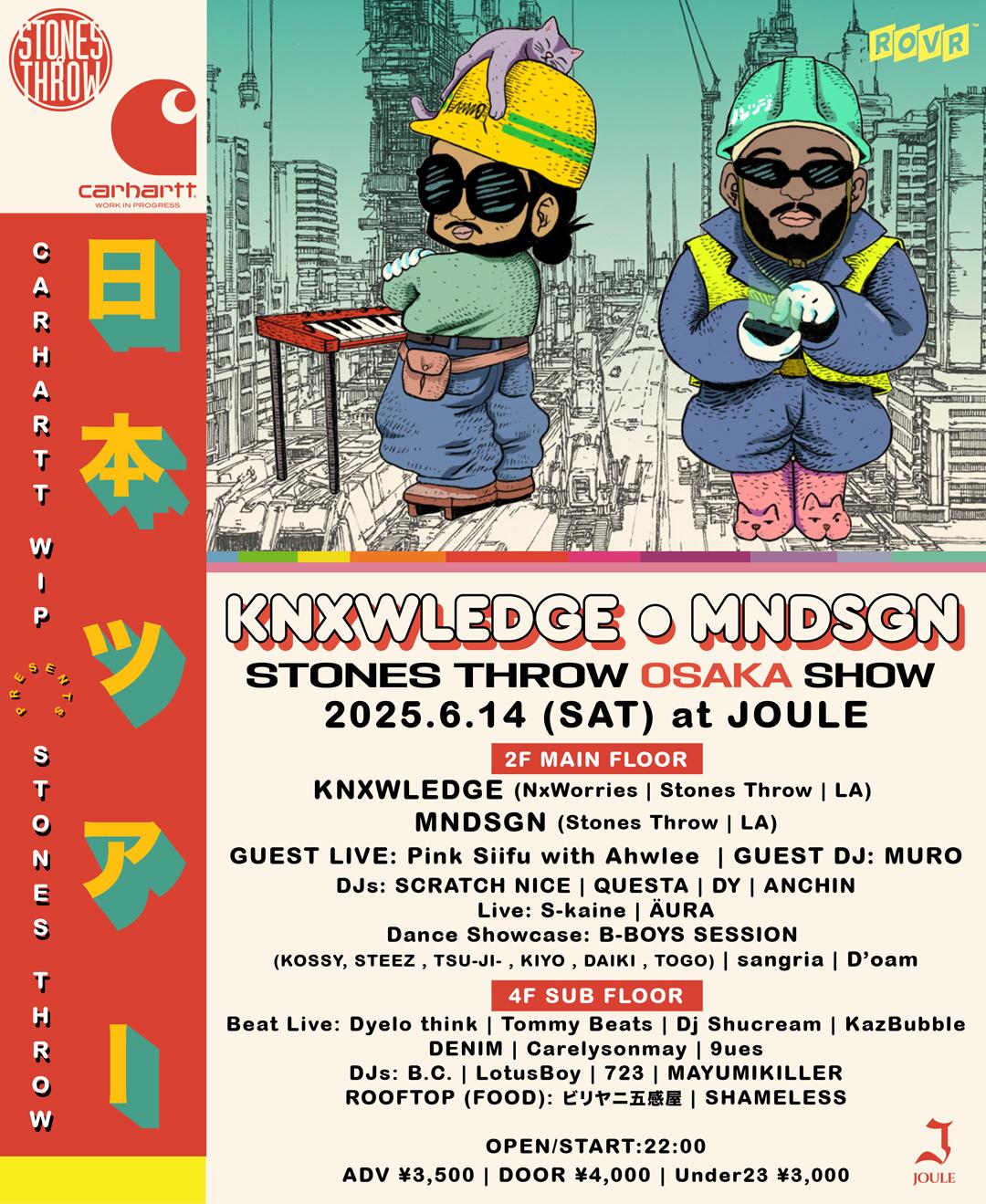 Stones Throw Japan Tour 2025 - Knxwledge & Mndsgn Presented By Carhartt Wip