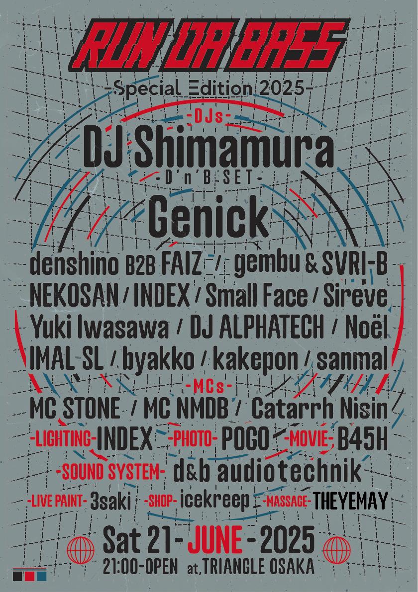 Run Da Bass-Special Edition 2025-