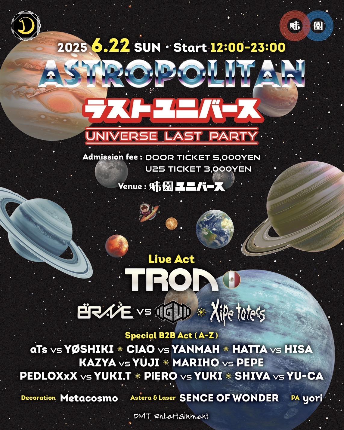 Astropolitan