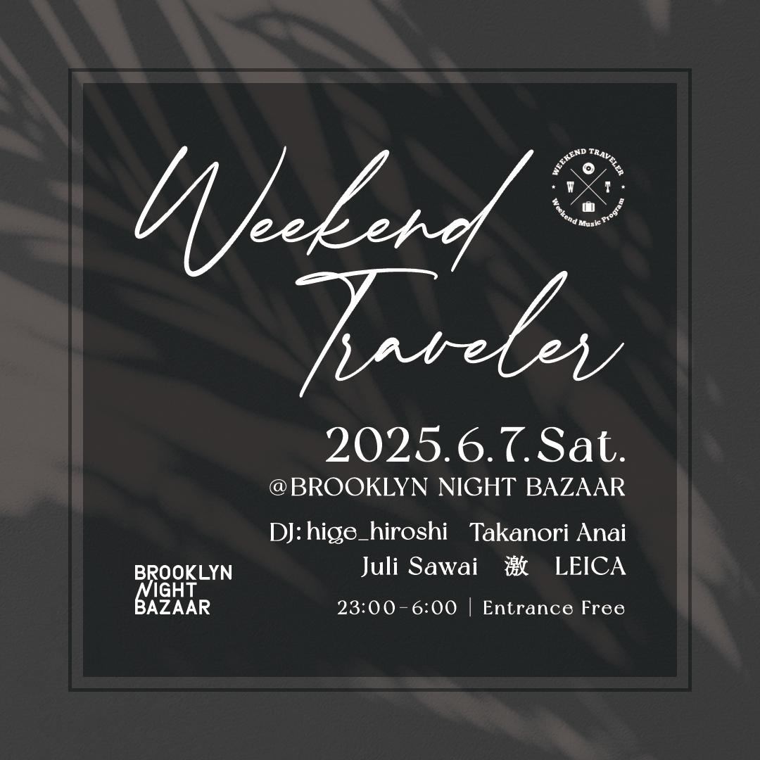 Weekend Traveler