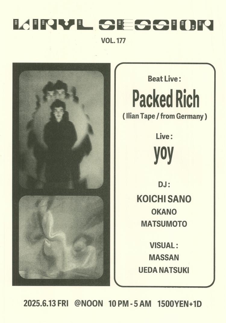 'Vinyl Session' Vol. 177