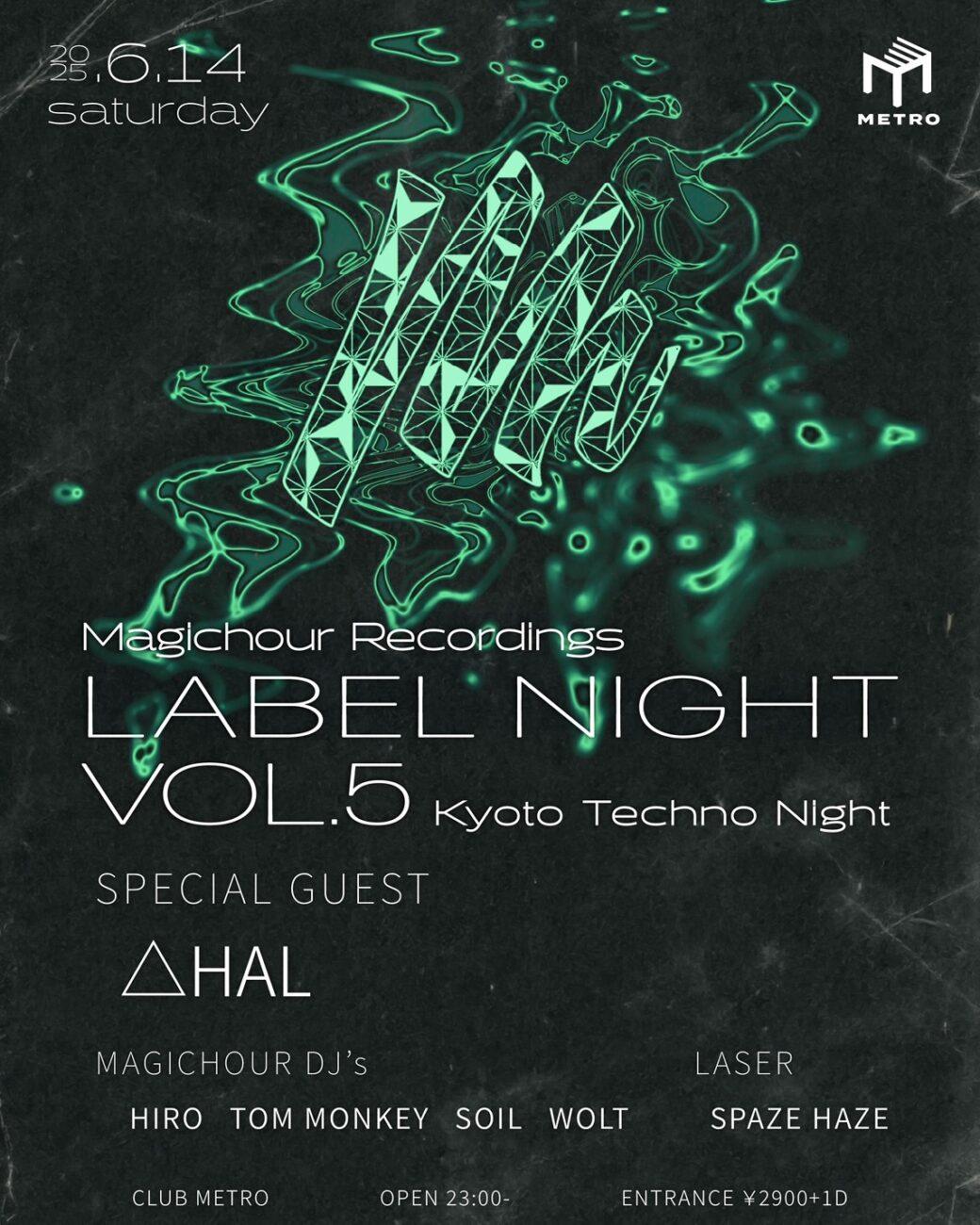 Label Night Vol.5 – Kyoto Techno Night
