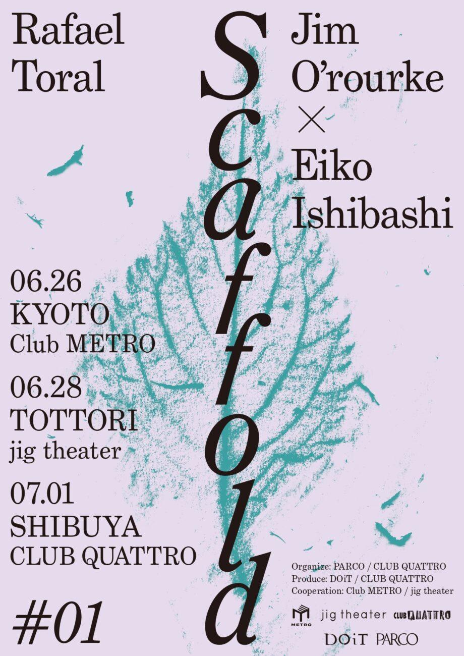 『Scaffold #1』 – Rafael Toral Japan Tour 2025 Feat. ジム・オルーク×石橋英子 –