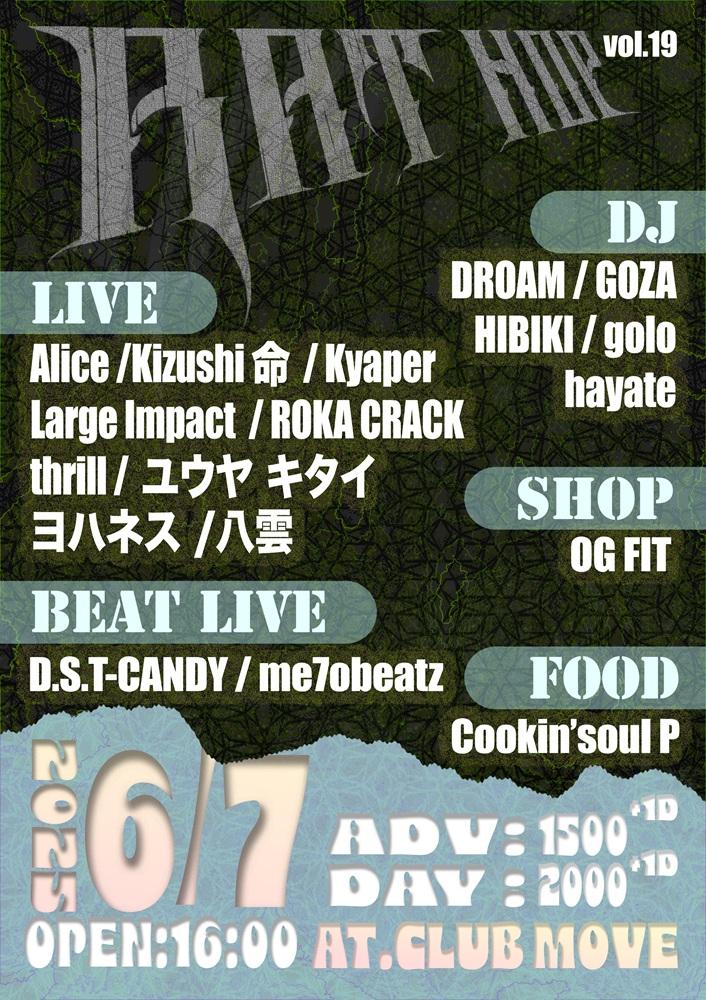 Rat Hop Vol.19