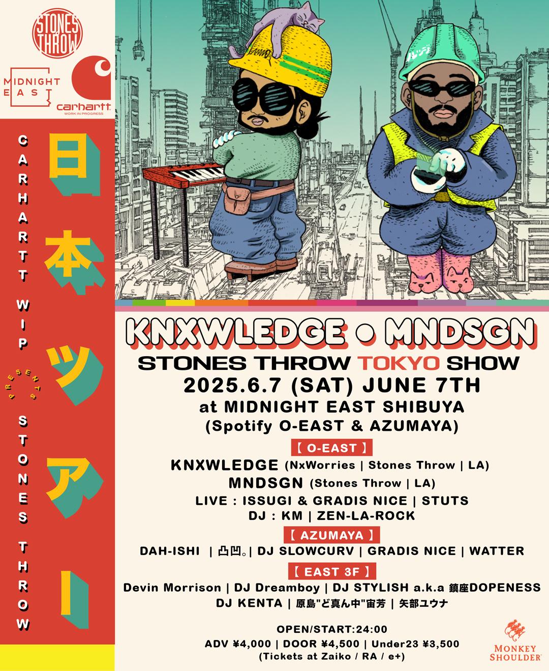 Stones Throw X Midnight East Presents Knxwledge & Mndsgn Live In Tokyo