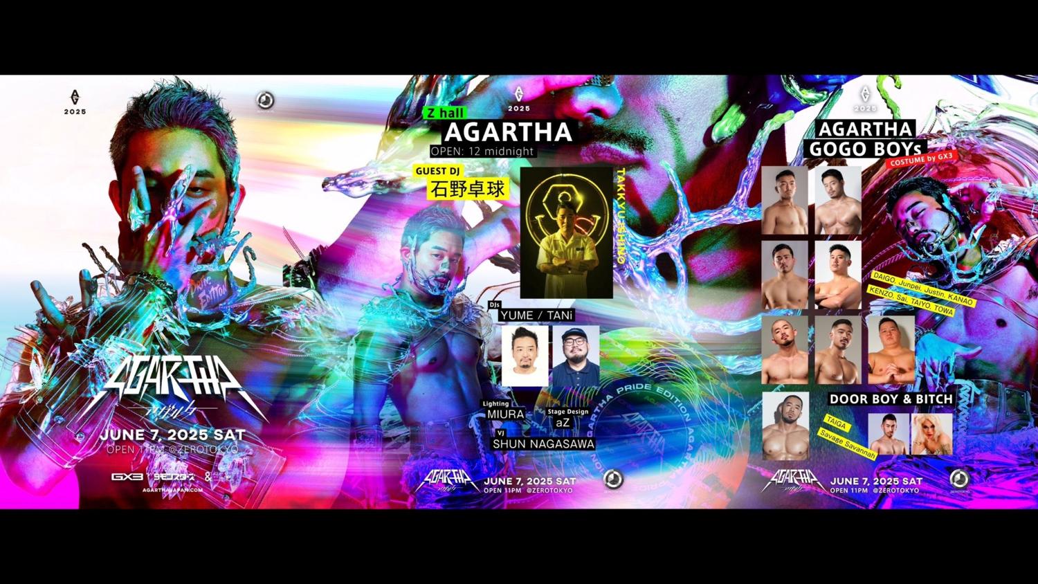 Agartha -Pride Edition-