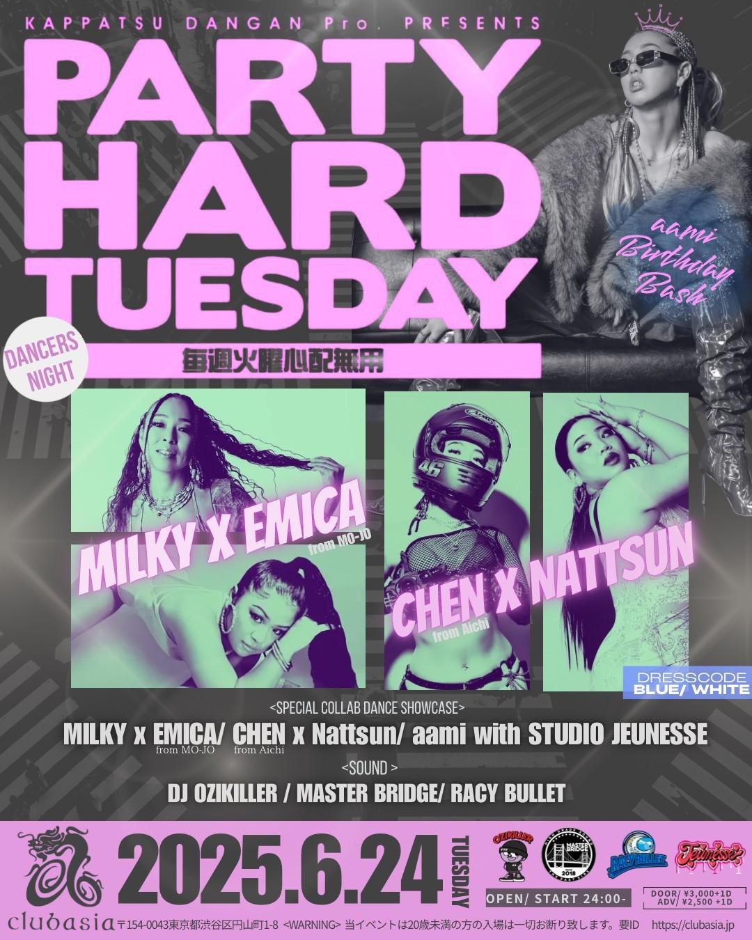 Party Hard Tuesday 〜Dancers Night〜 Aami Birthday Bash