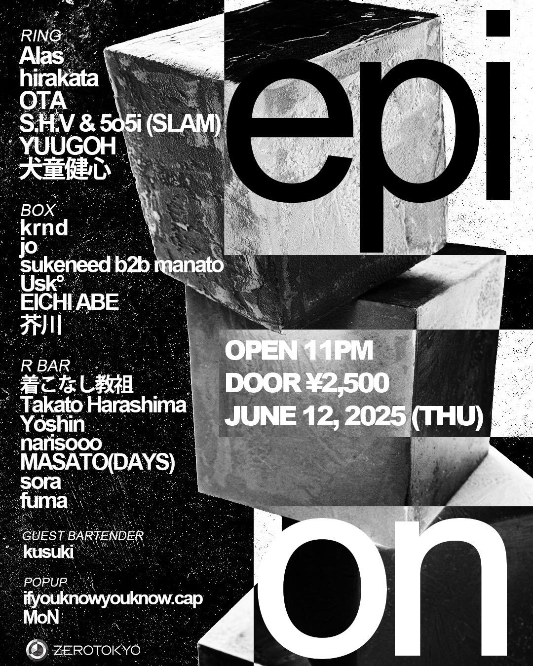 Epion